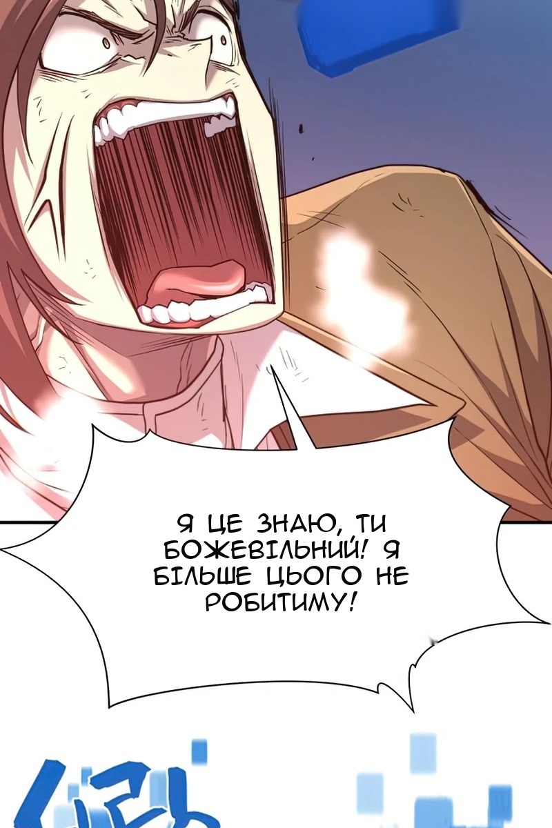 Сторінка 56