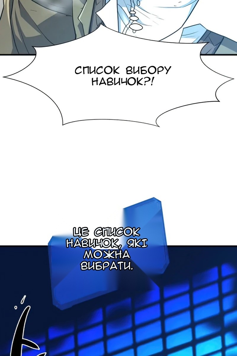 Сторінка 59