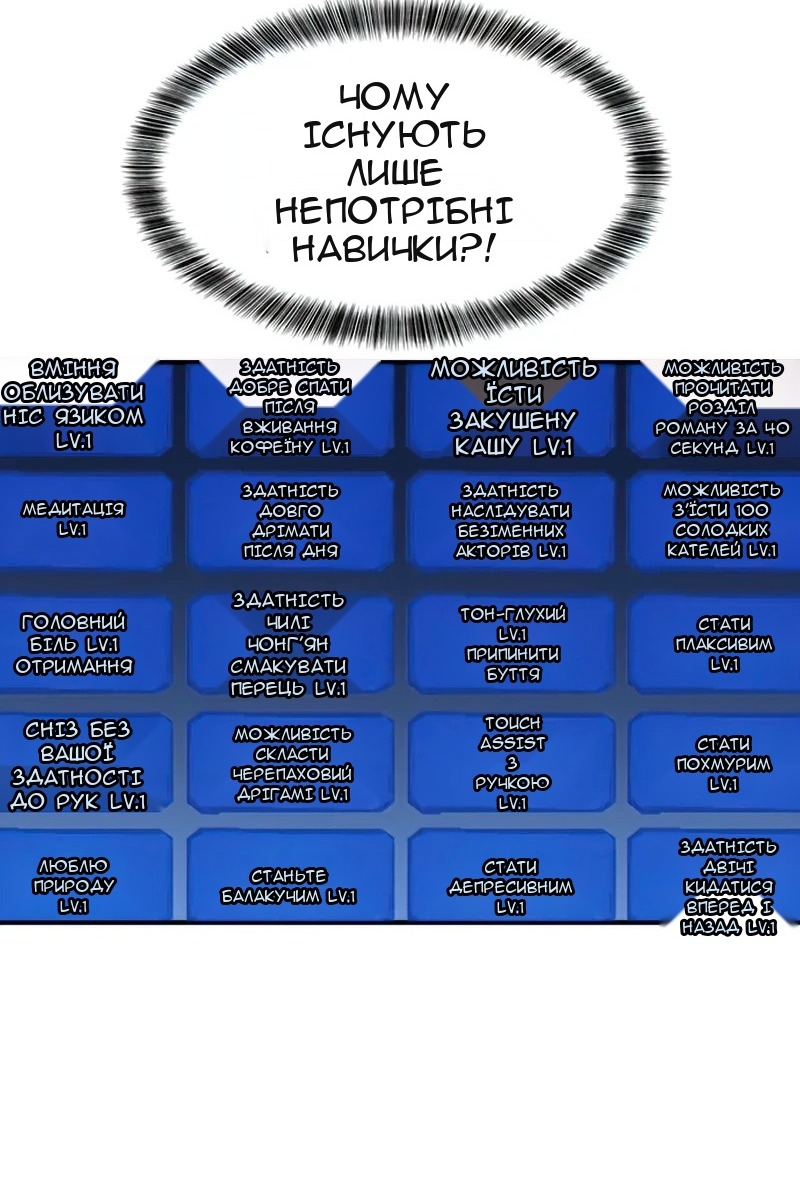 Сторінка 62