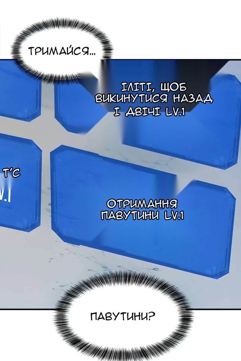 Сторінка 64