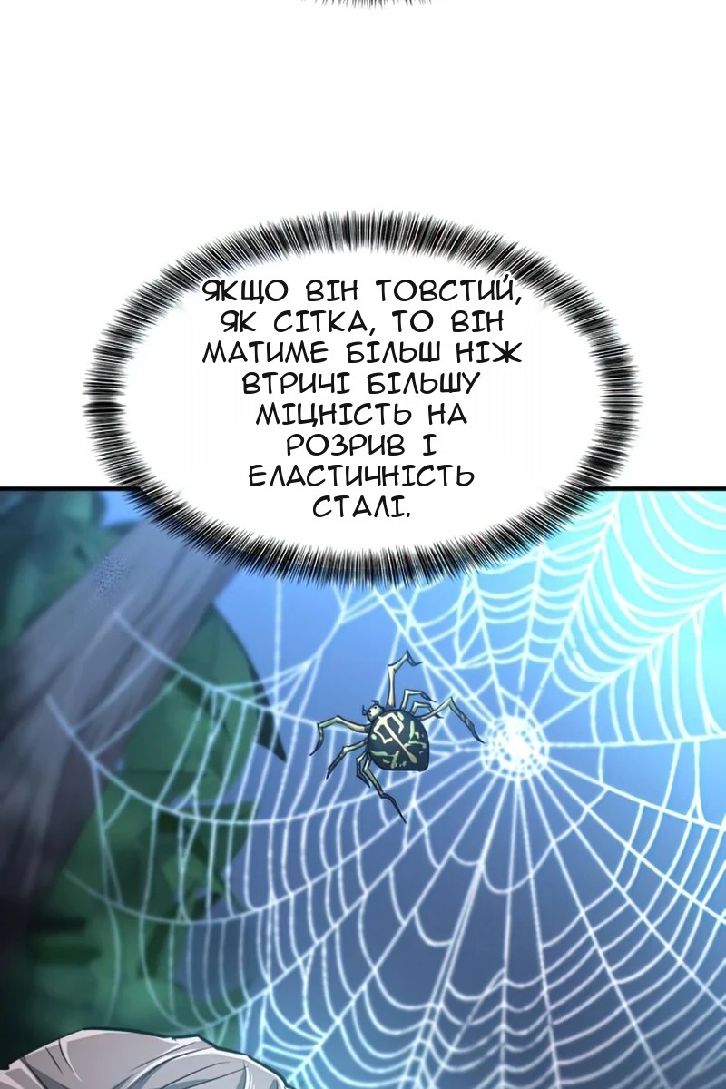 Сторінка 65