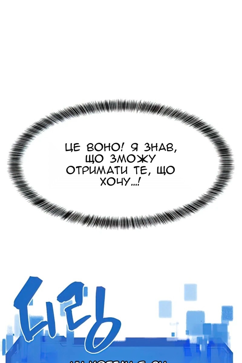 Сторінка 68