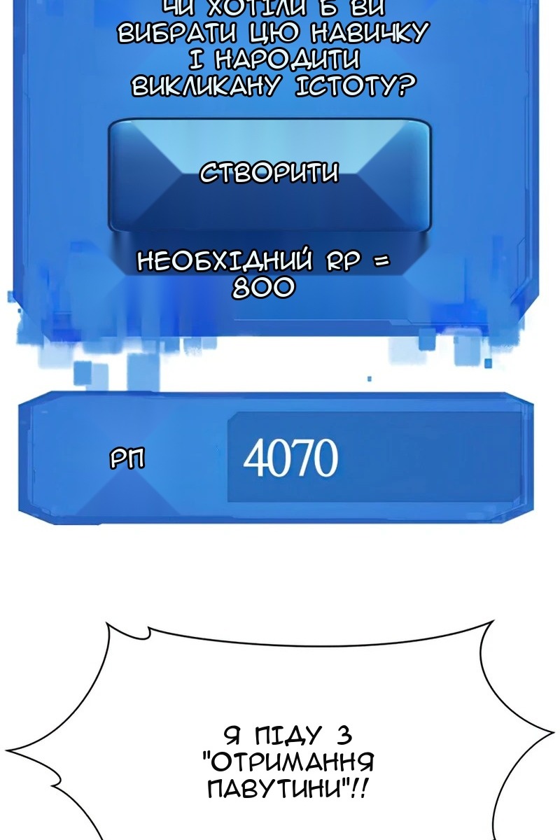 Сторінка 69