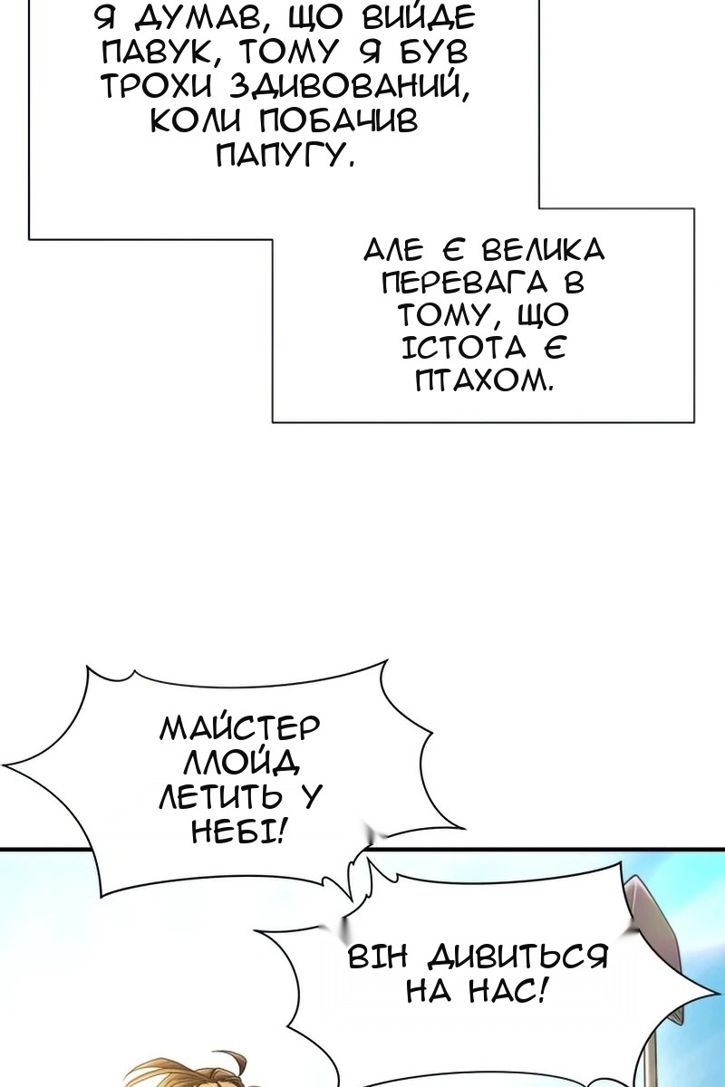 Сторінка 96