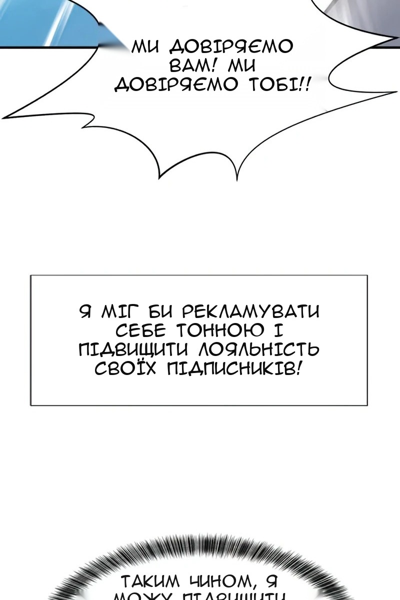 Сторінка 98