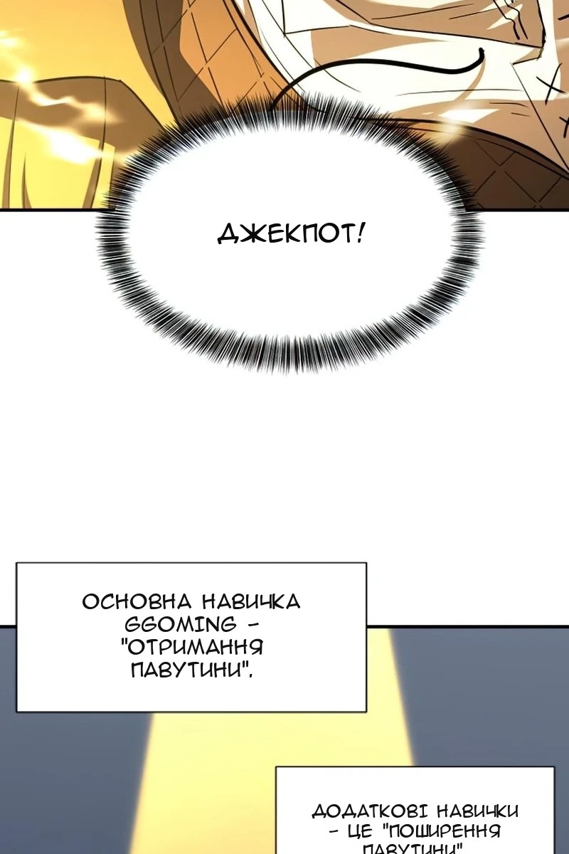 Сторінка 100