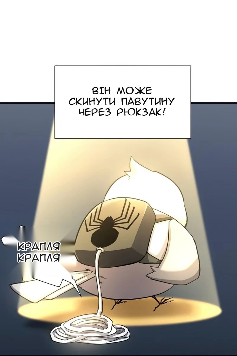 Сторінка 102