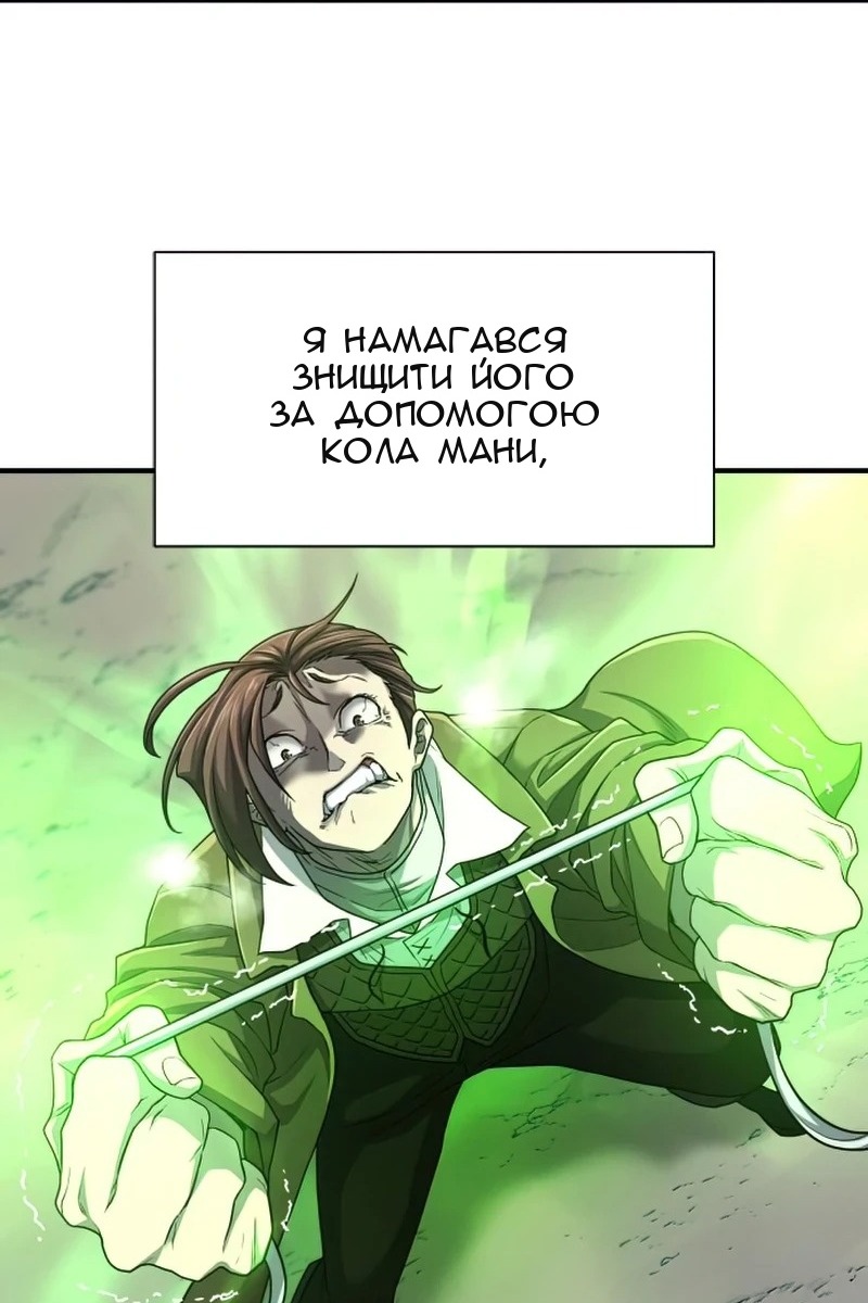 Сторінка 103