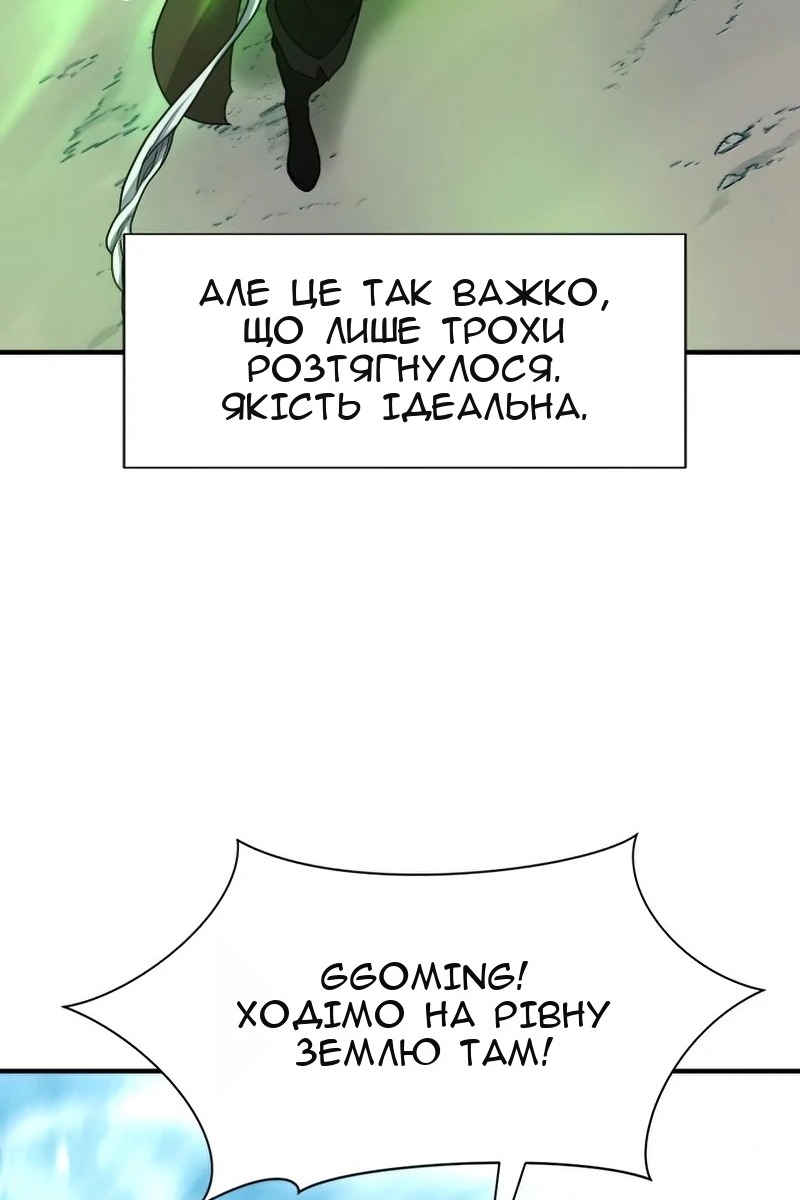 Сторінка 104