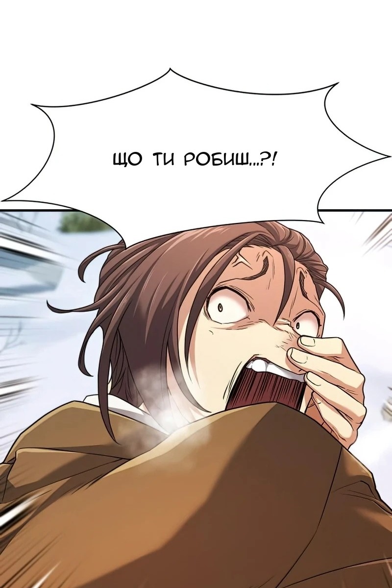 Сторінка 114