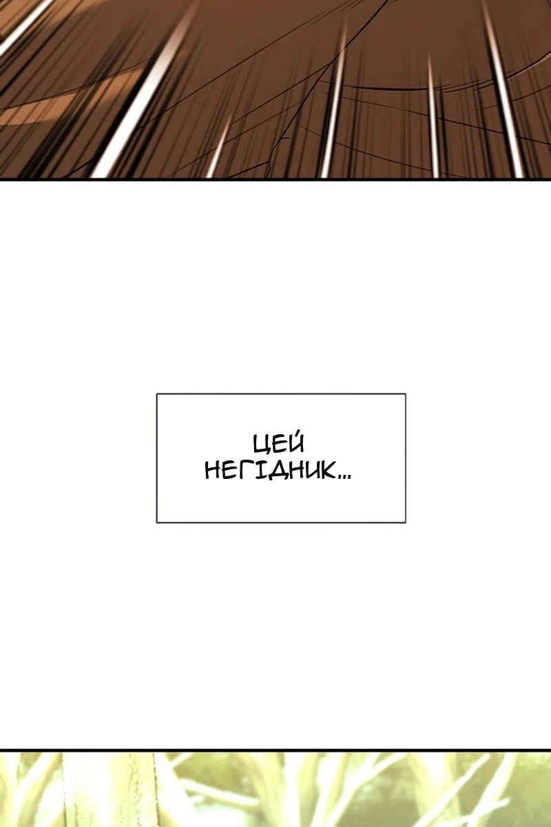 Сторінка 115