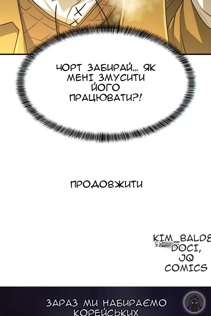 Сторінка 120