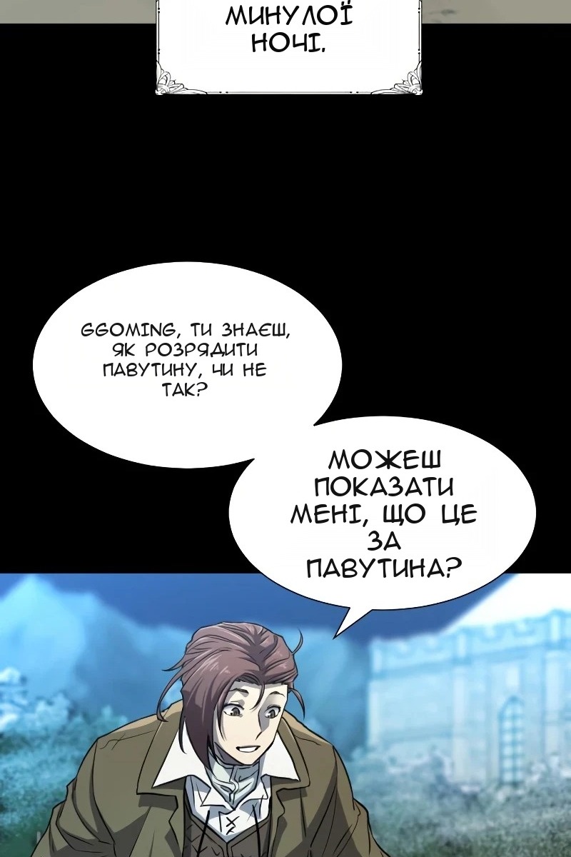 Сторінка 4