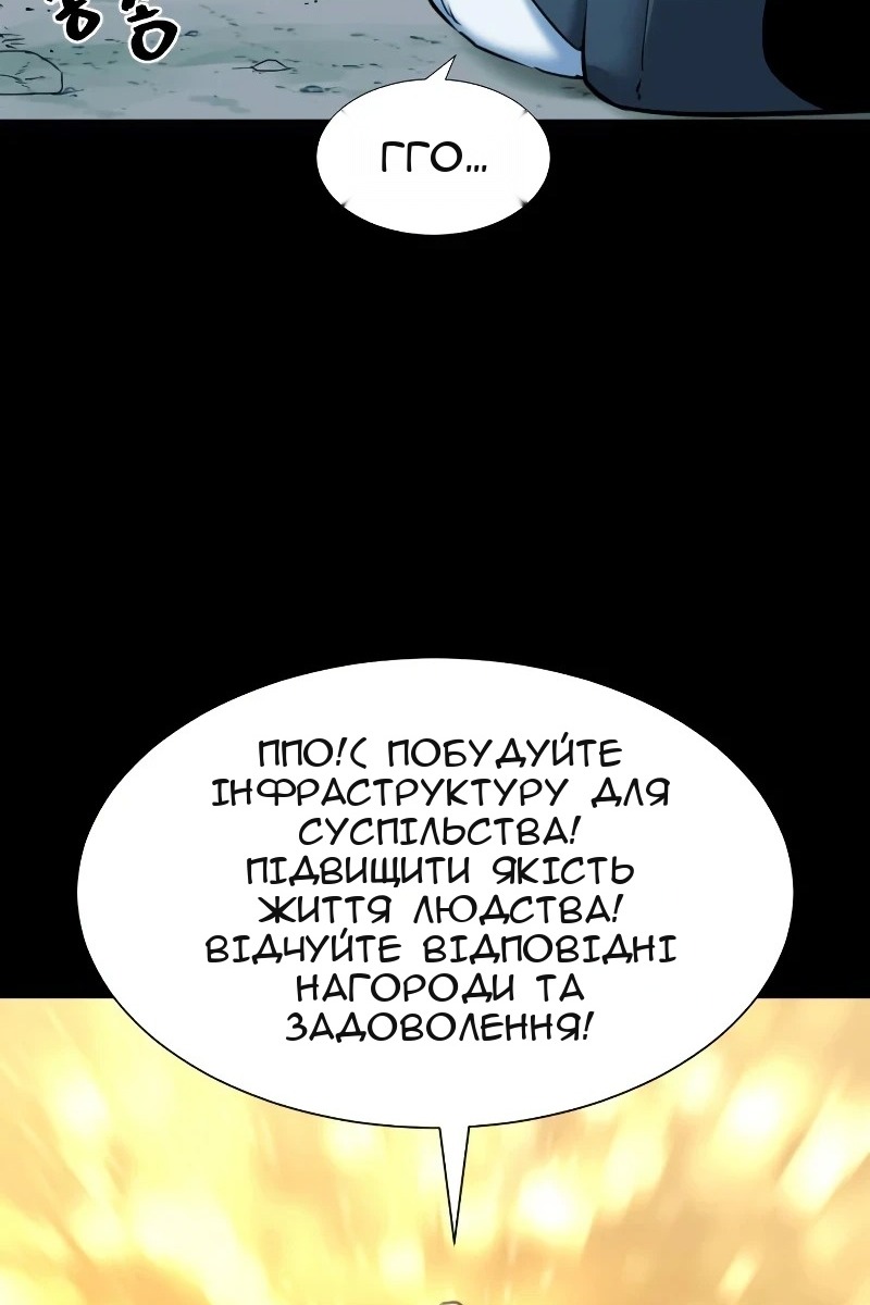 Сторінка 11