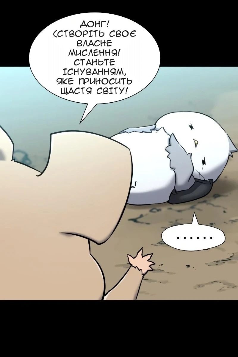 Сторінка 13
