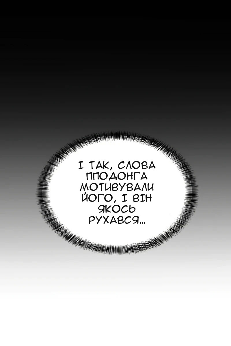 Сторінка 16