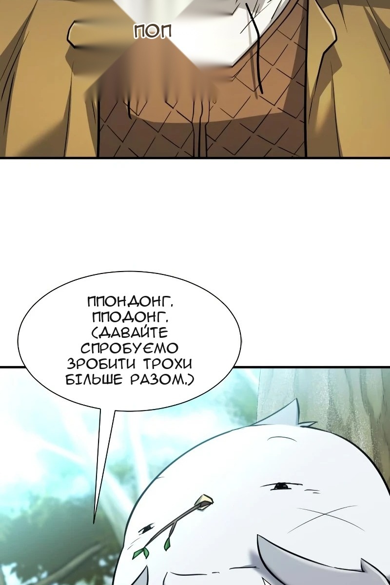 Сторінка 19