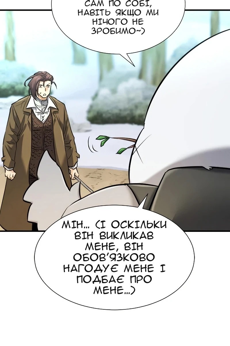 Сторінка 22