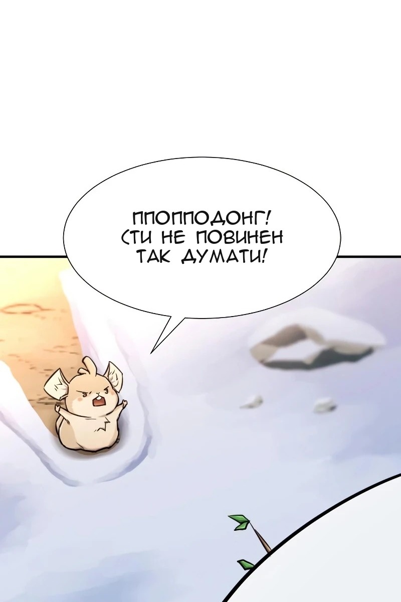 Сторінка 24