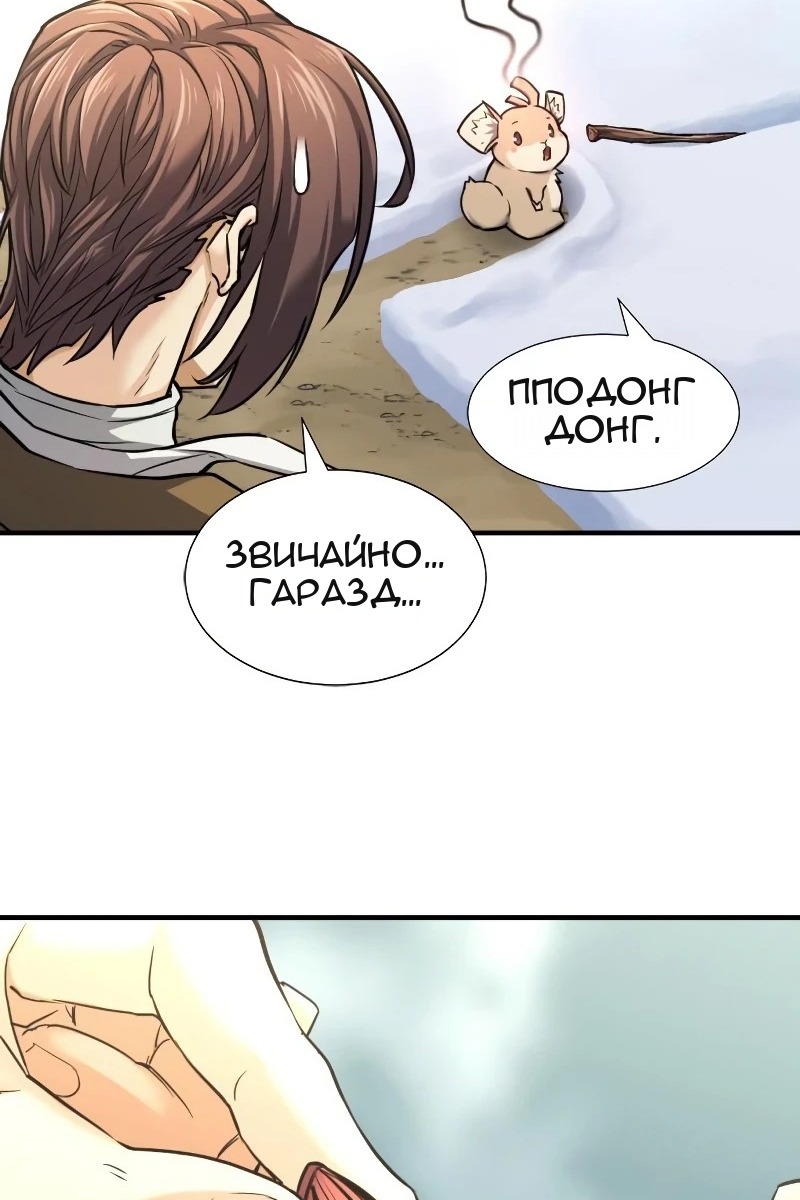 Сторінка 30