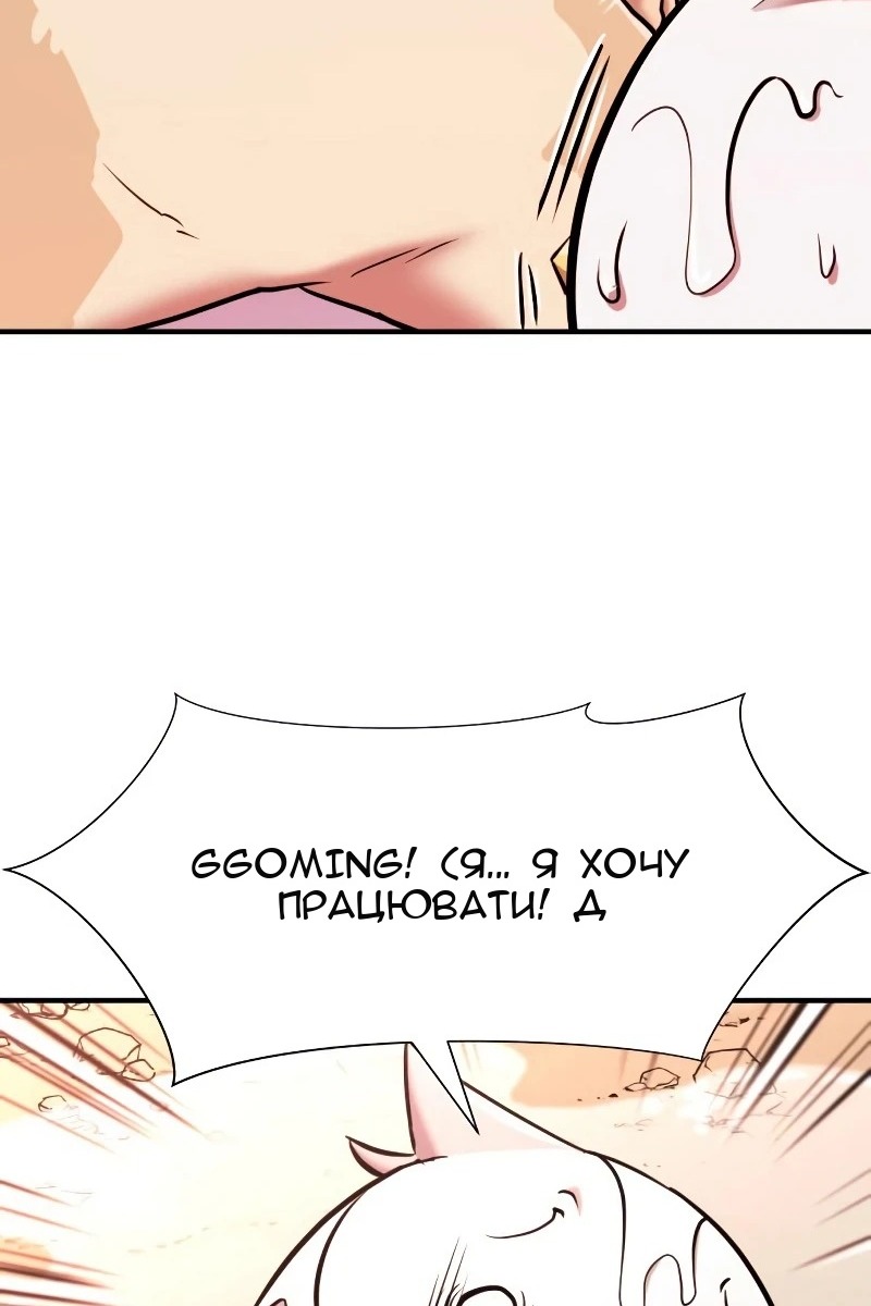 Сторінка 47