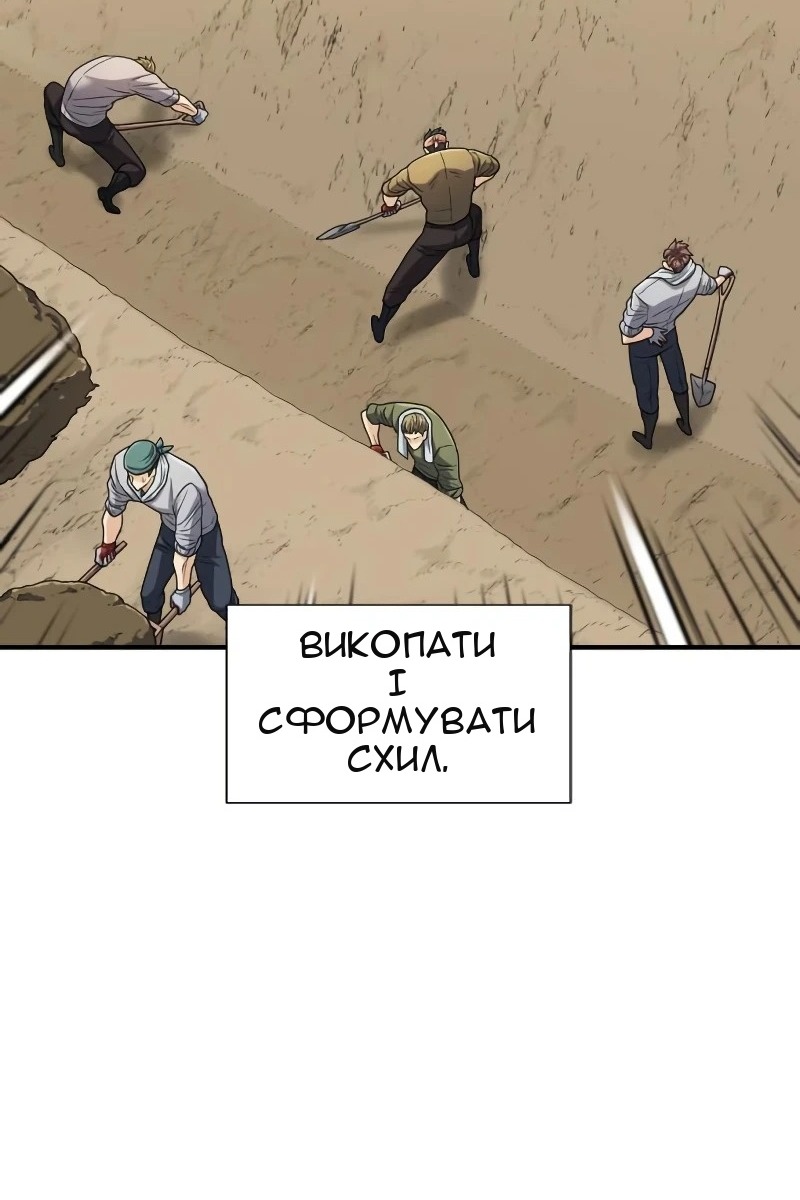 Сторінка 53