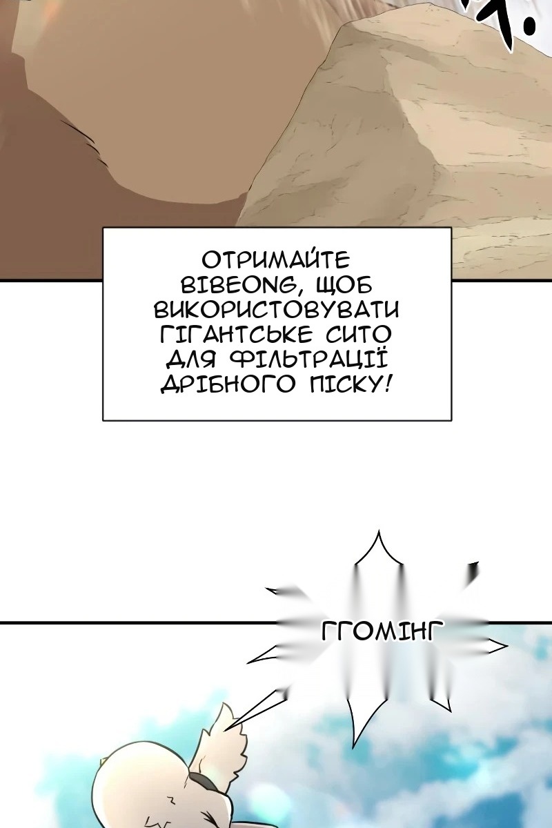 Сторінка 55