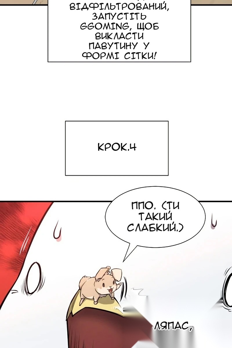 Сторінка 58