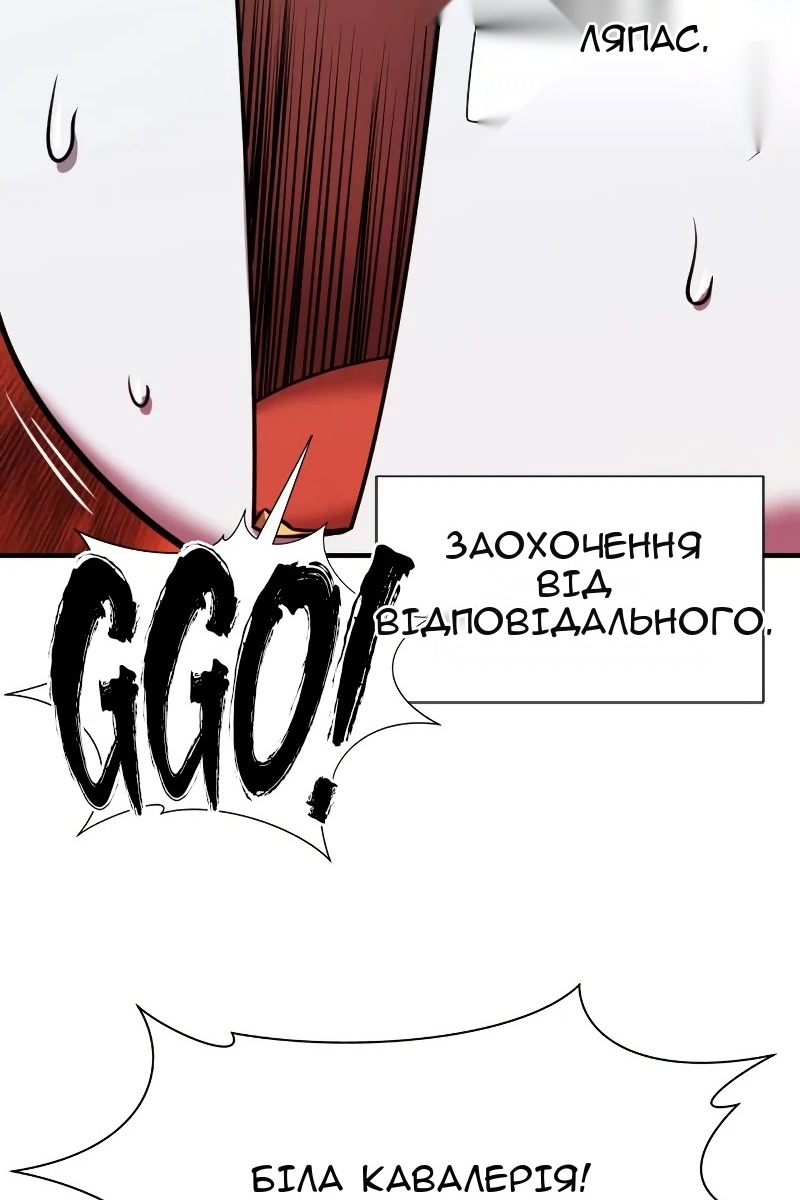 Сторінка 59