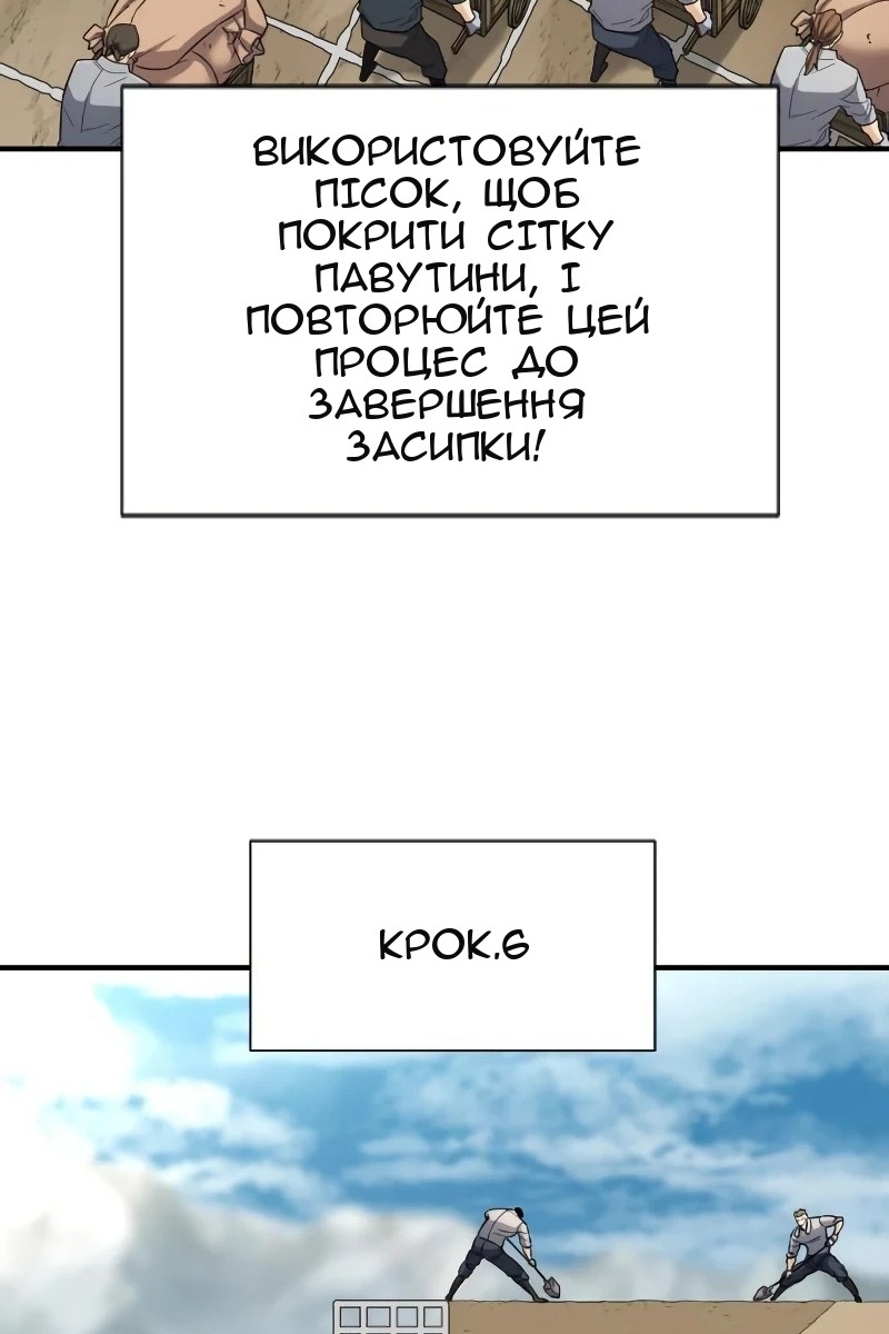 Сторінка 64