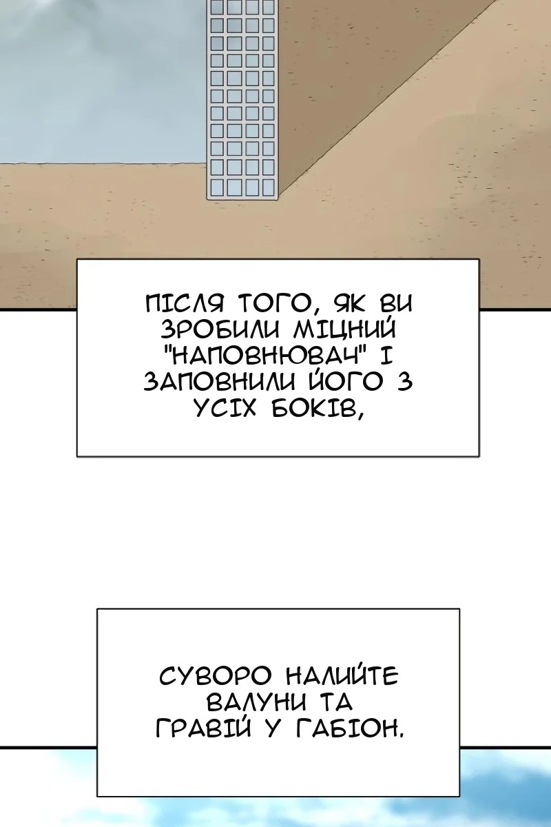 Сторінка 65