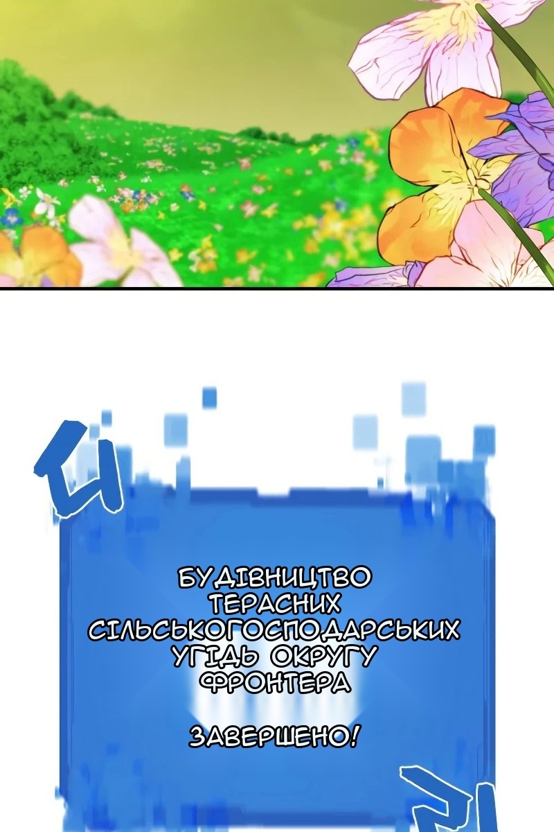 Сторінка 77