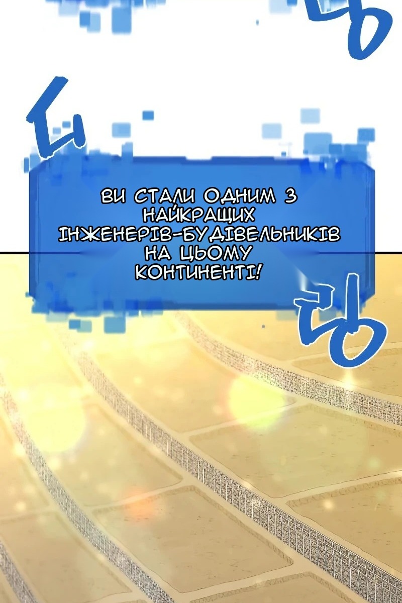 Сторінка 78