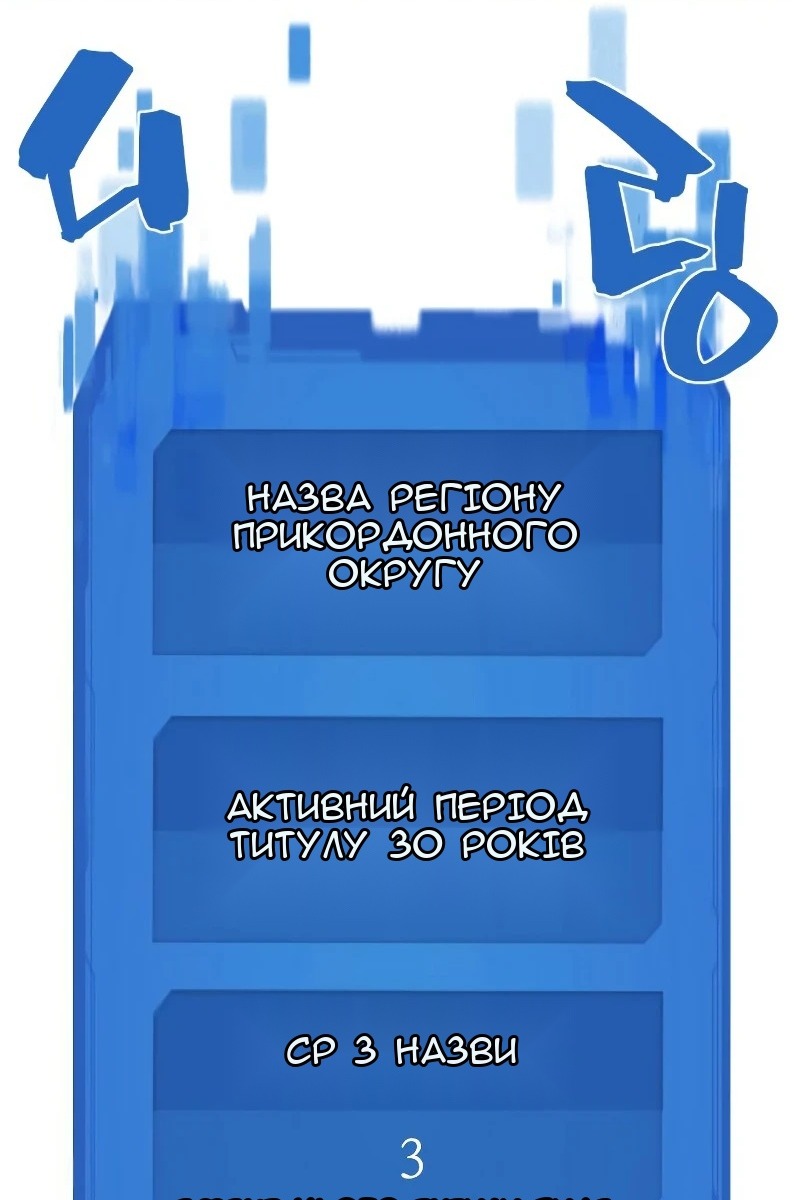 Сторінка 83