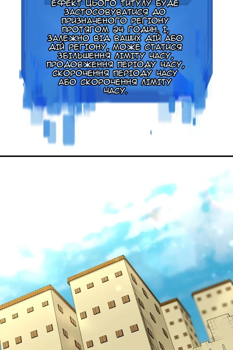 Сторінка 84