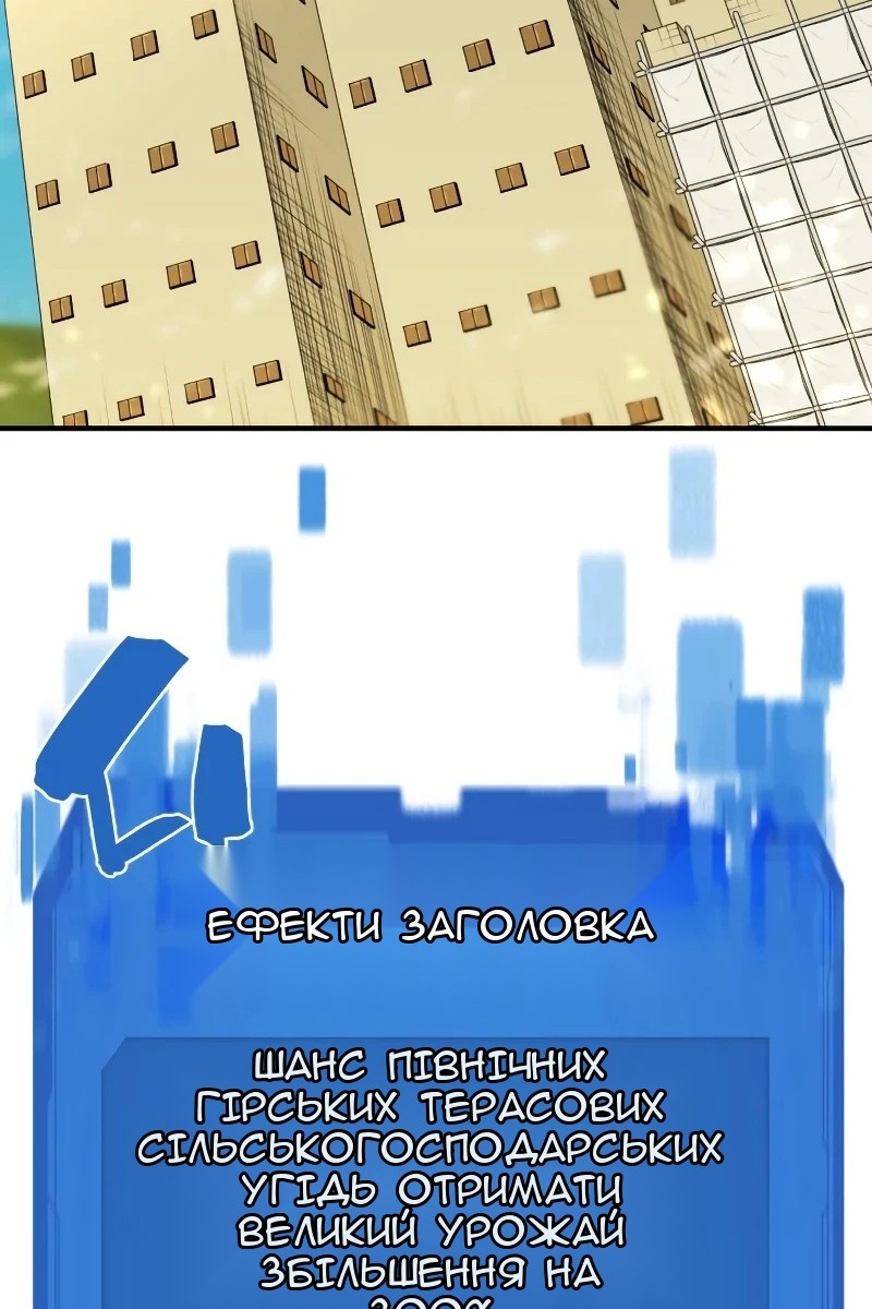 Сторінка 85