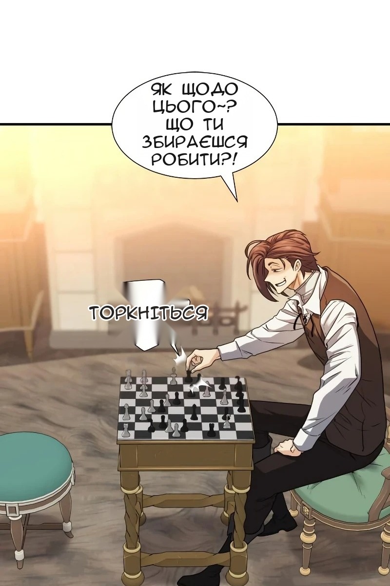 Сторінка 90