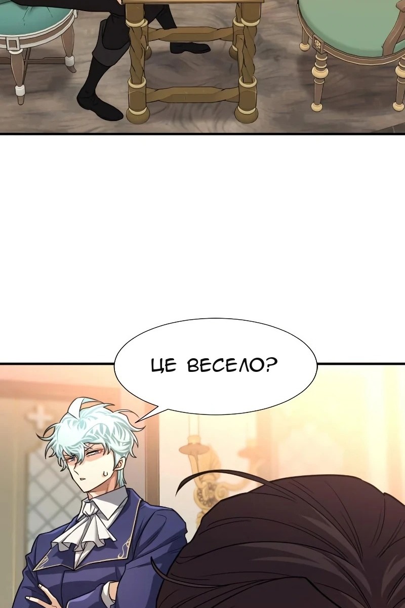 Сторінка 92