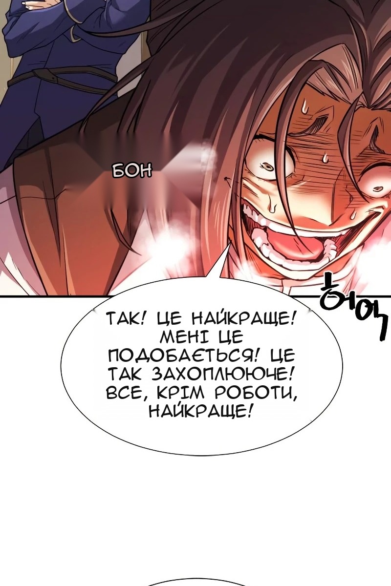 Сторінка 93