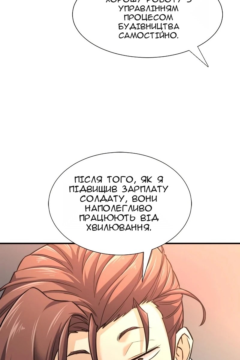 Сторінка 95