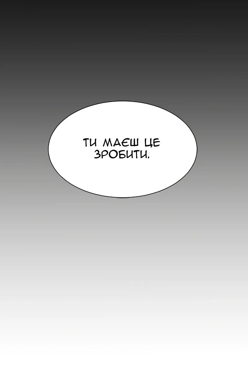 Сторінка 102
