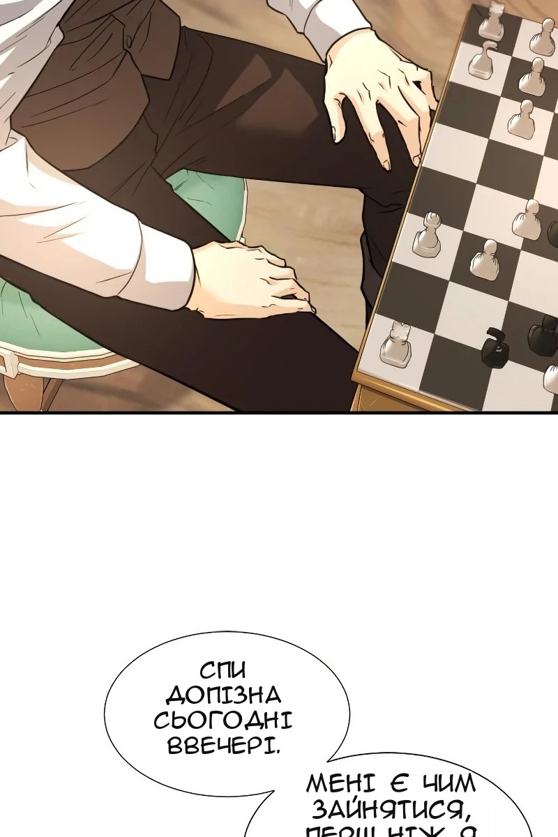 Сторінка 104