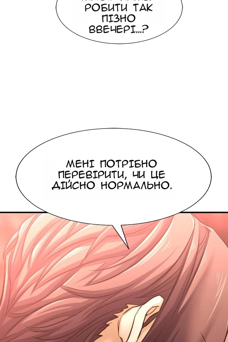 Сторінка 106