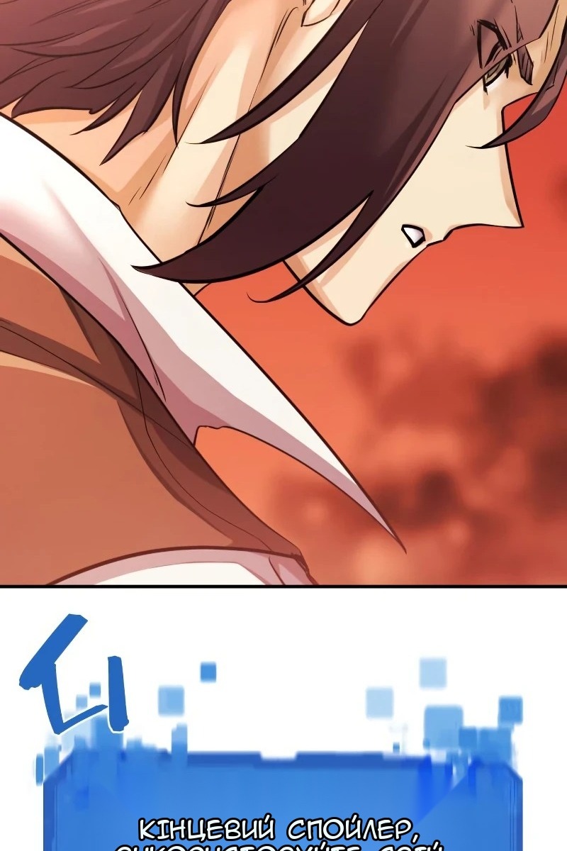 Сторінка 107