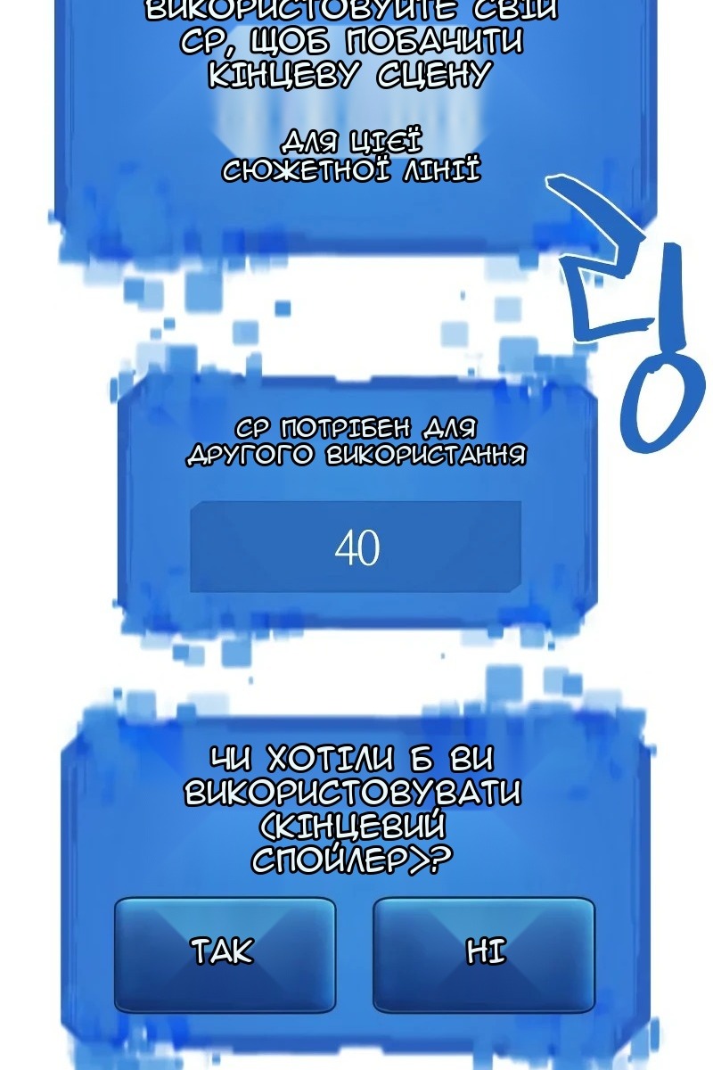 Сторінка 108