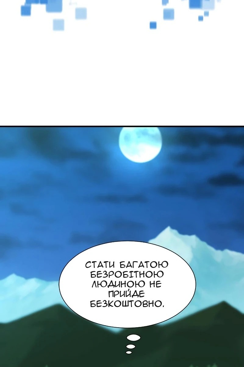 Сторінка 109