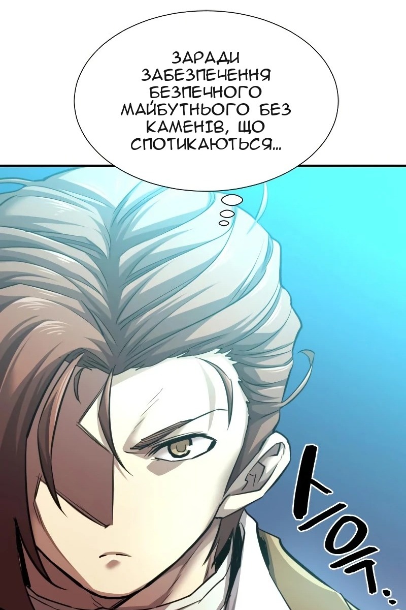 Сторінка 111