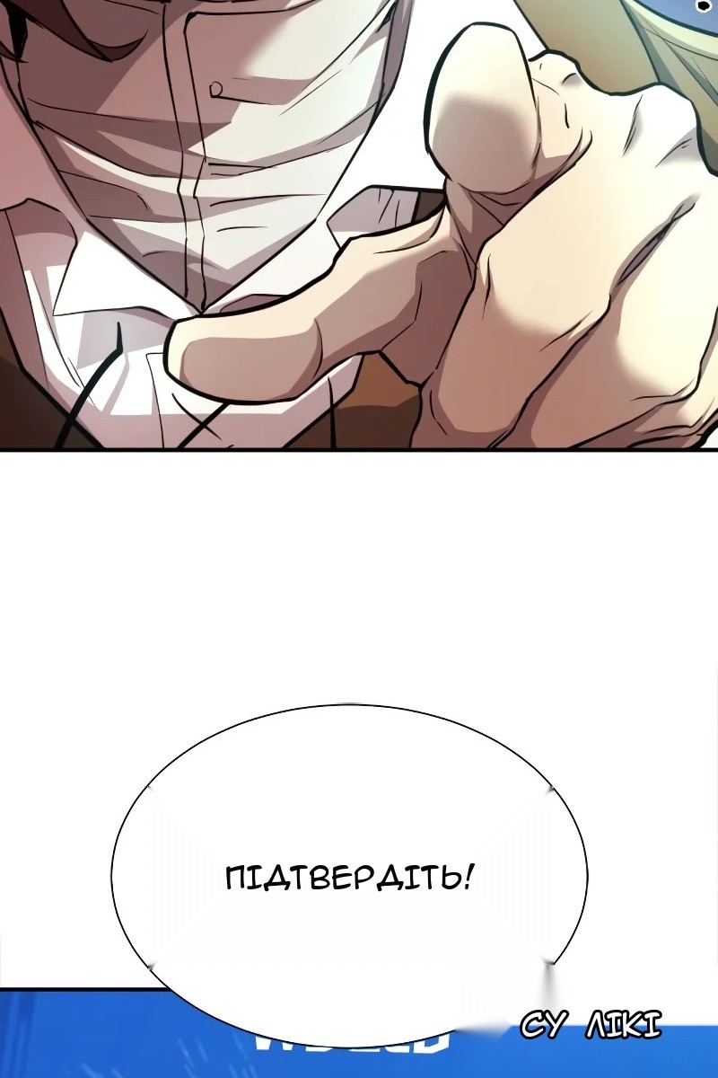 Сторінка 112