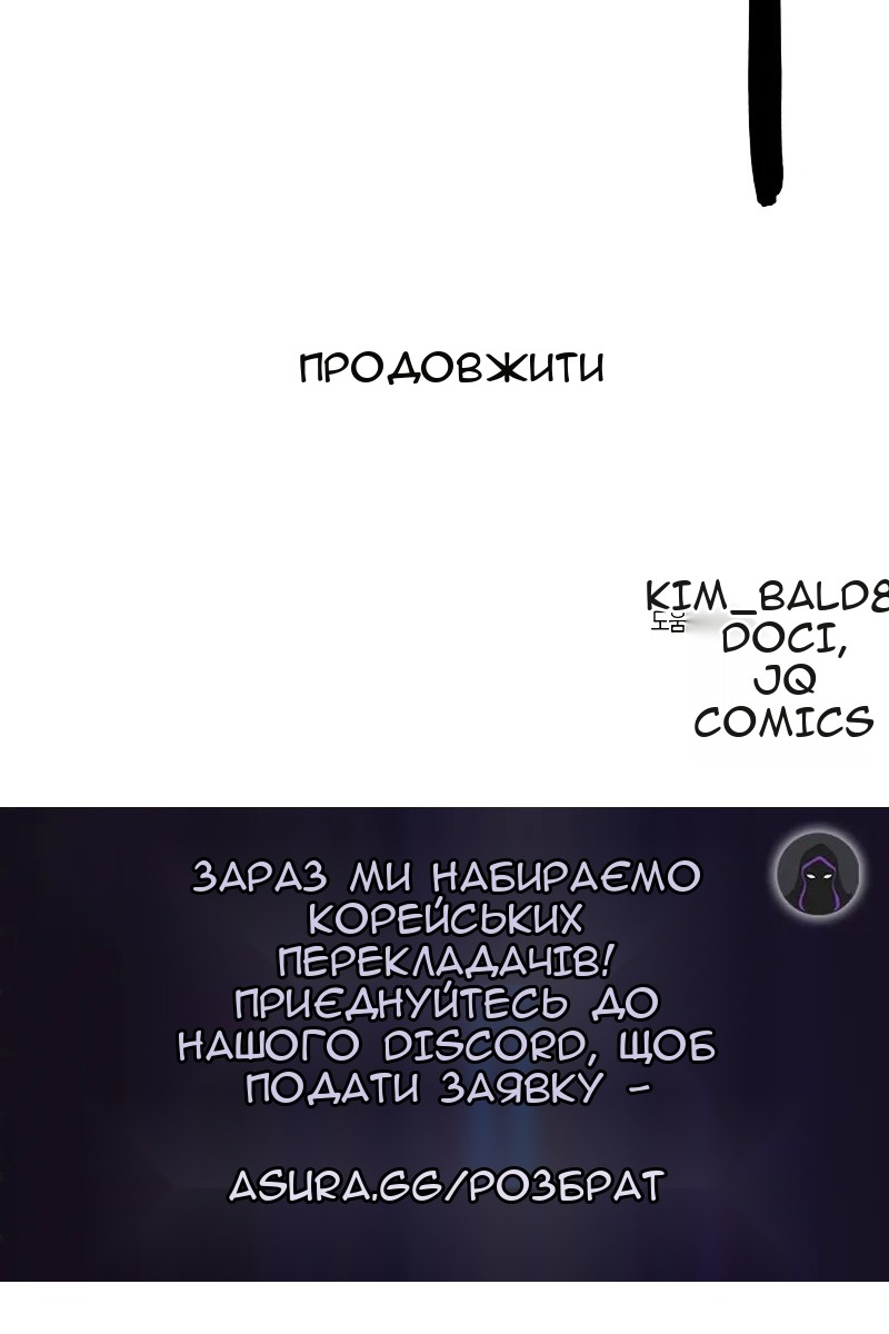 Сторінка 114