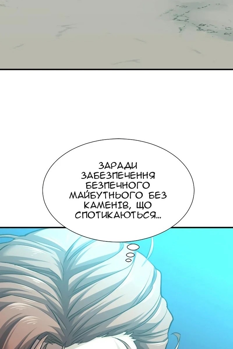 Сторінка 5